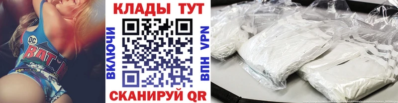Все наркотики Свирск ГАШ  КОКАИН  A-PVP  АМФ  Меф мяу мяу  Марихуана 