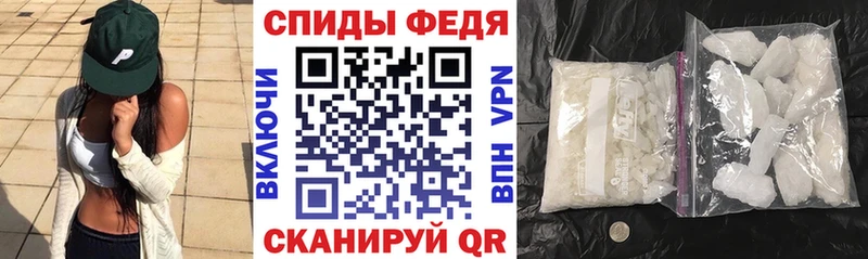 АМФ Розовый  Свирск 