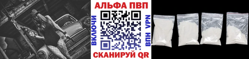 Alpha PVP СК КРИС  Свирск 
