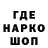 Canna-Cookies конопля fix bayonets