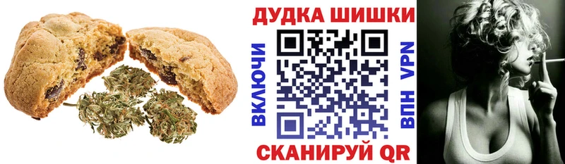 Canna-Cookies марихуана  продажа наркотиков  Свирск 