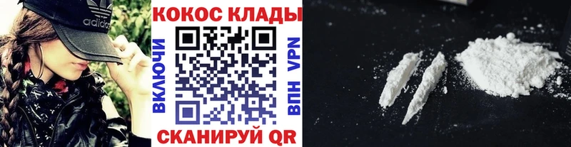 цены   Свирск  COCAIN Перу 