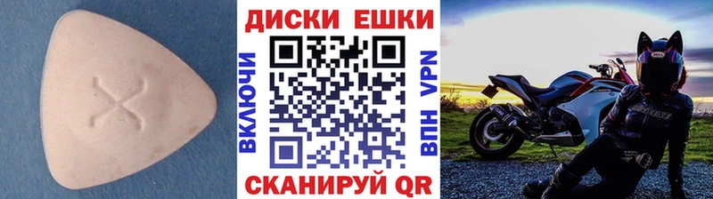 ЭКСТАЗИ Philipp Plein  где найти   Свирск 