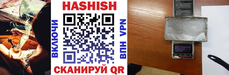 ГАШИШ убойный  наркотики  мега   Свирск 