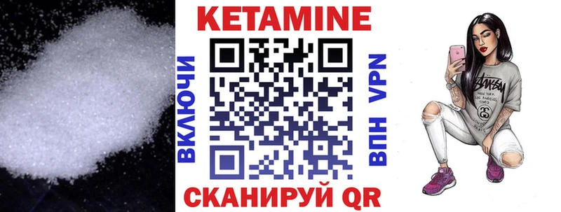 КЕТАМИН ketamine  цены наркотик  Свирск 