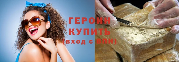 соль курить ск Аркадак