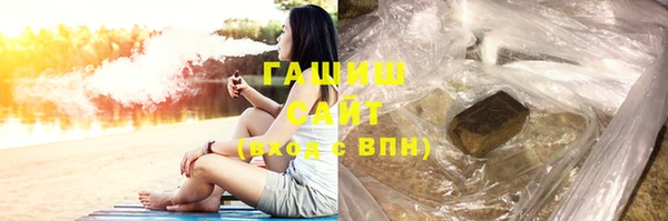соль курить ск Аркадак