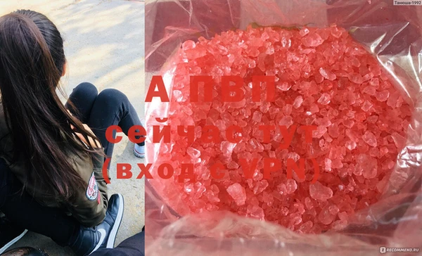 героин Арсеньев