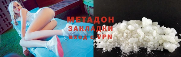МДМА Армянск