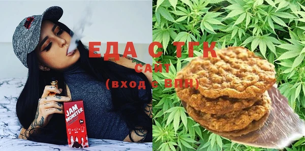 МДМА Армянск