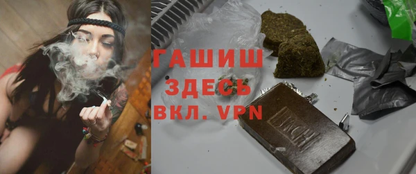МДМА Армянск
