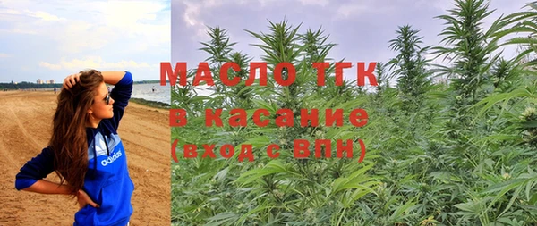 соль курить ск Аркадак