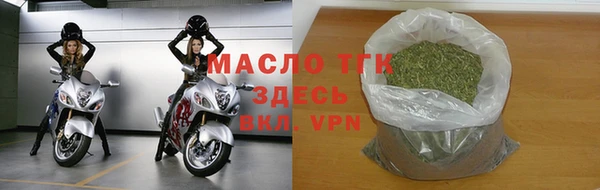 МДМА Армянск