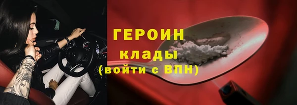 кокаин премиум Саяногорск