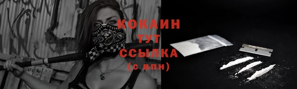 соль курить ск Аркадак