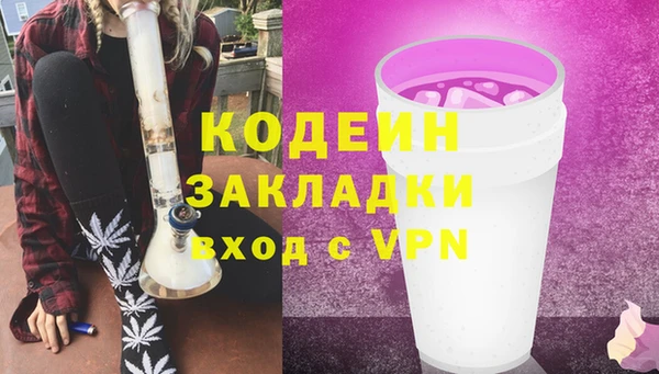 героин Арсеньев