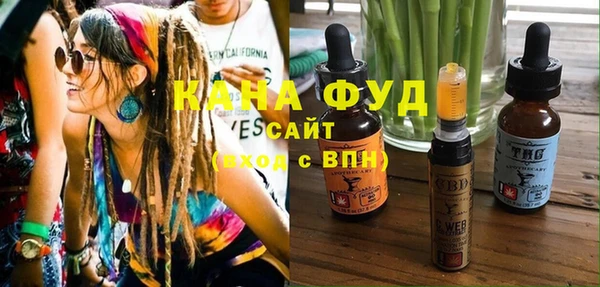 МДМА Армянск