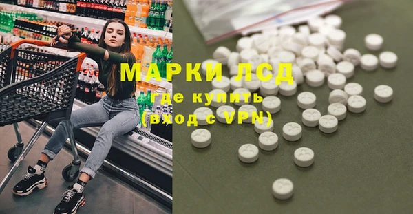 соль курить ск Аркадак