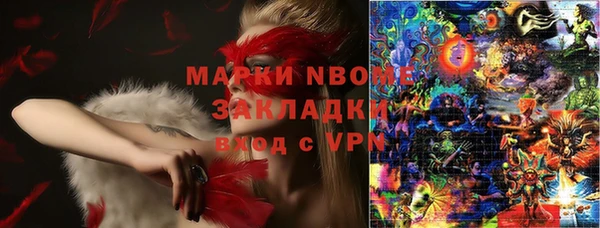 соль курить ск Аркадак