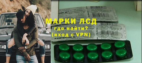 МДМА Армянск