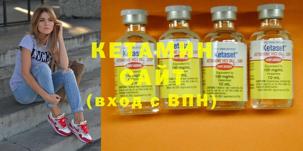 героин Арсеньев