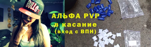 МДМА Армянск