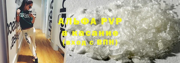 соль курить ск Аркадак