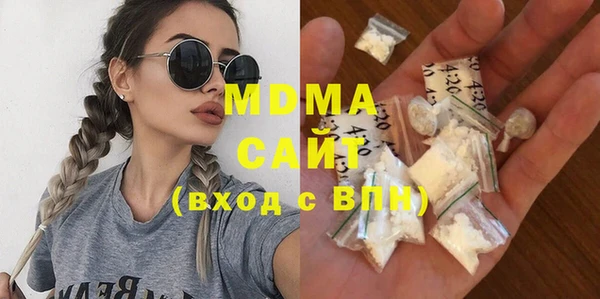 соль курить ск Аркадак