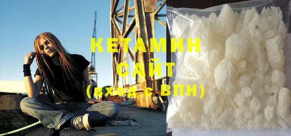 героин Арсеньев