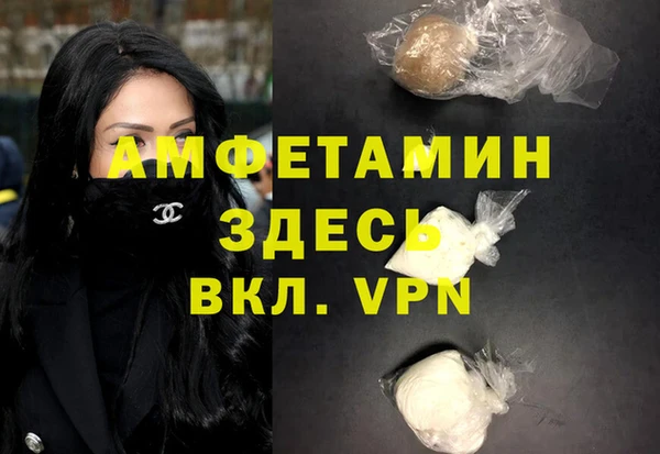 героин Арсеньев