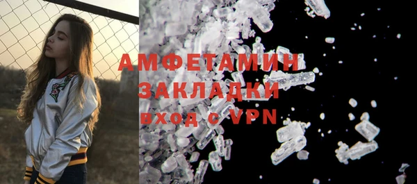 МДМА Армянск