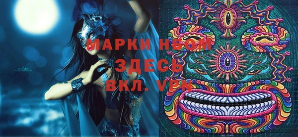 МДМА Армянск