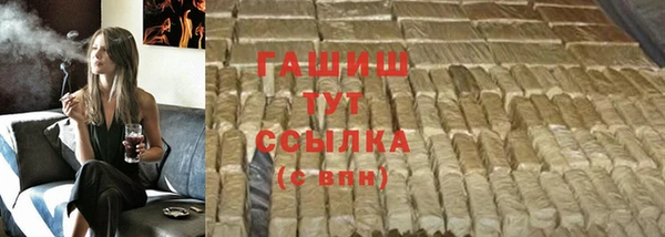 соль курить ск Аркадак