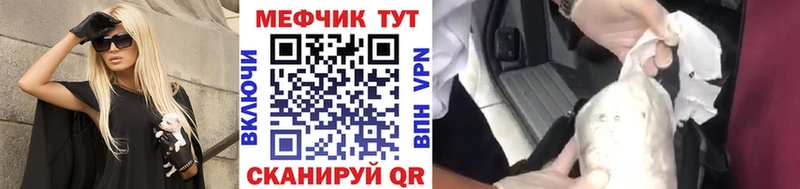 Мефедрон мука  mega онион  Свирск 