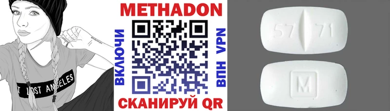 Метадон белоснежный  как найти закладки  Свирск 
