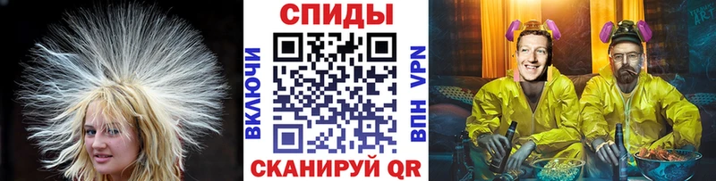 МЕТАМФЕТАМИН Декстрометамфетамин 99.9%  Свирск 