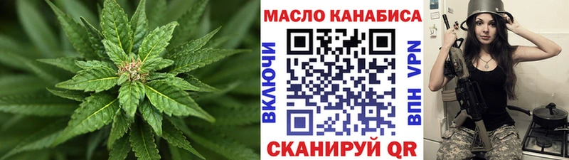что такое   Свирск  ТГК вейп с тгк 